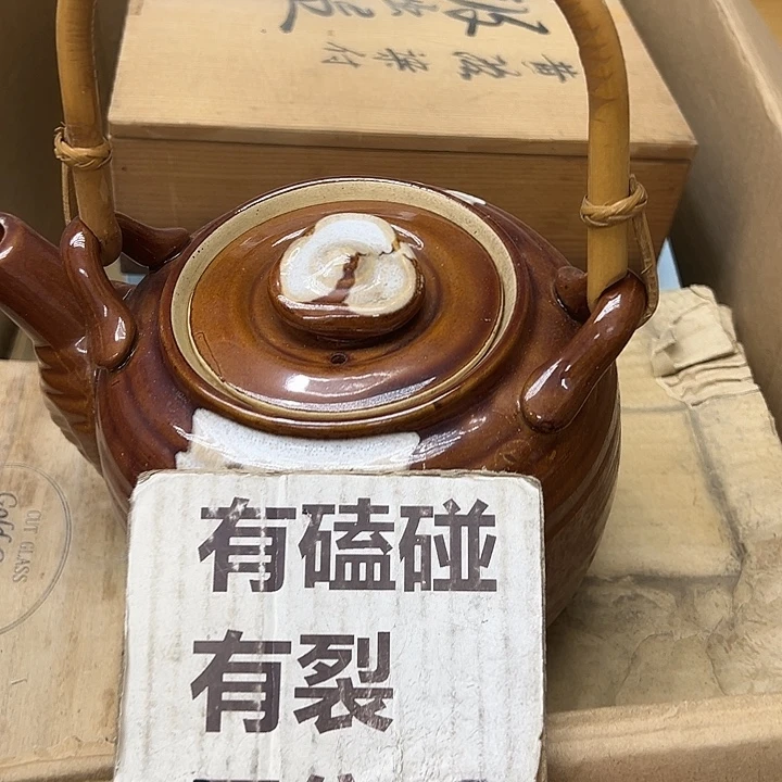 25包邮，盘子，碗，杯子，茶壶，默认瑕疵
