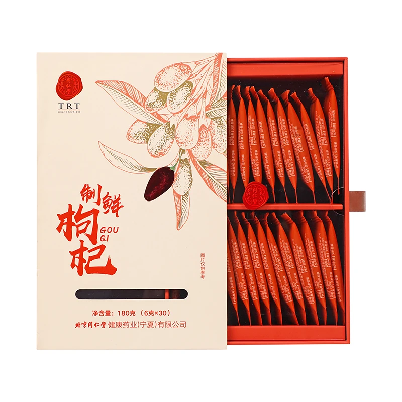 同仁堂精选品质枸杞特优1#180克（6克*30）方便单独包装泡水泡茶