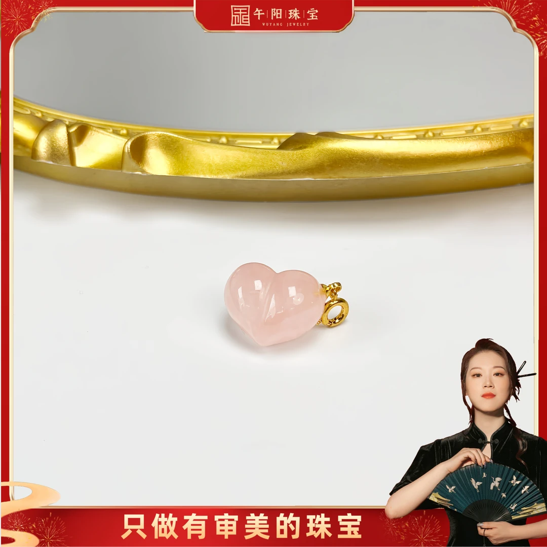 屁桃粉水晶吊坠T0051多样性发一