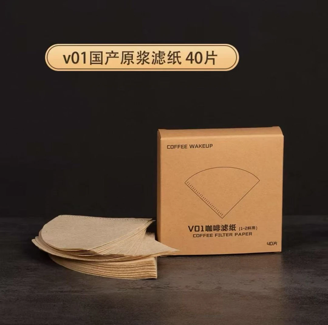 锥形01咖啡滤纸