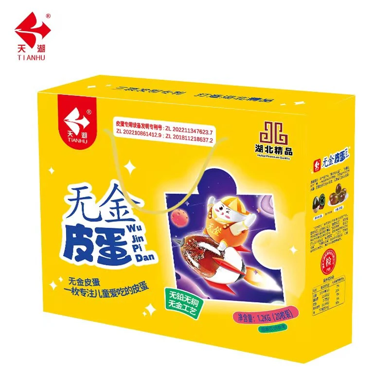 TIANHU/天湖无金皮蛋礼盒松花鸭皮蛋无铅无铜无金工艺20枚礼盒装