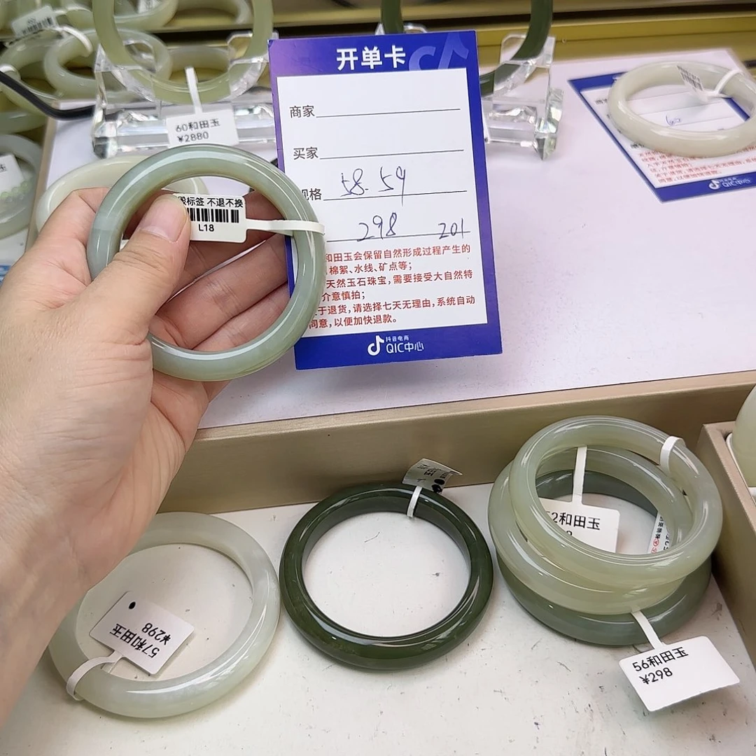 未镶嵌手镯和田玉