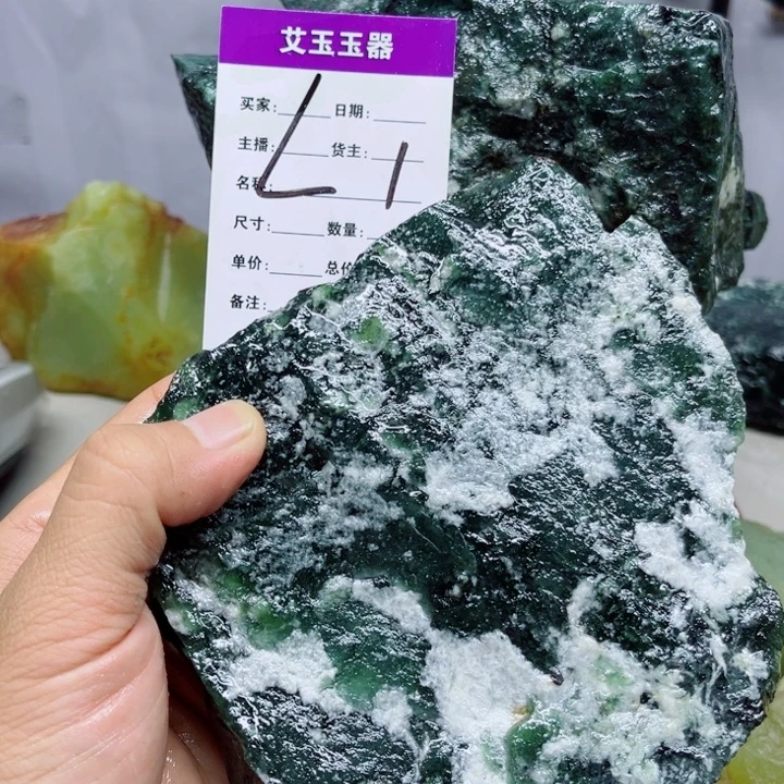 石***…蛇纹石玉未镶嵌岫玉