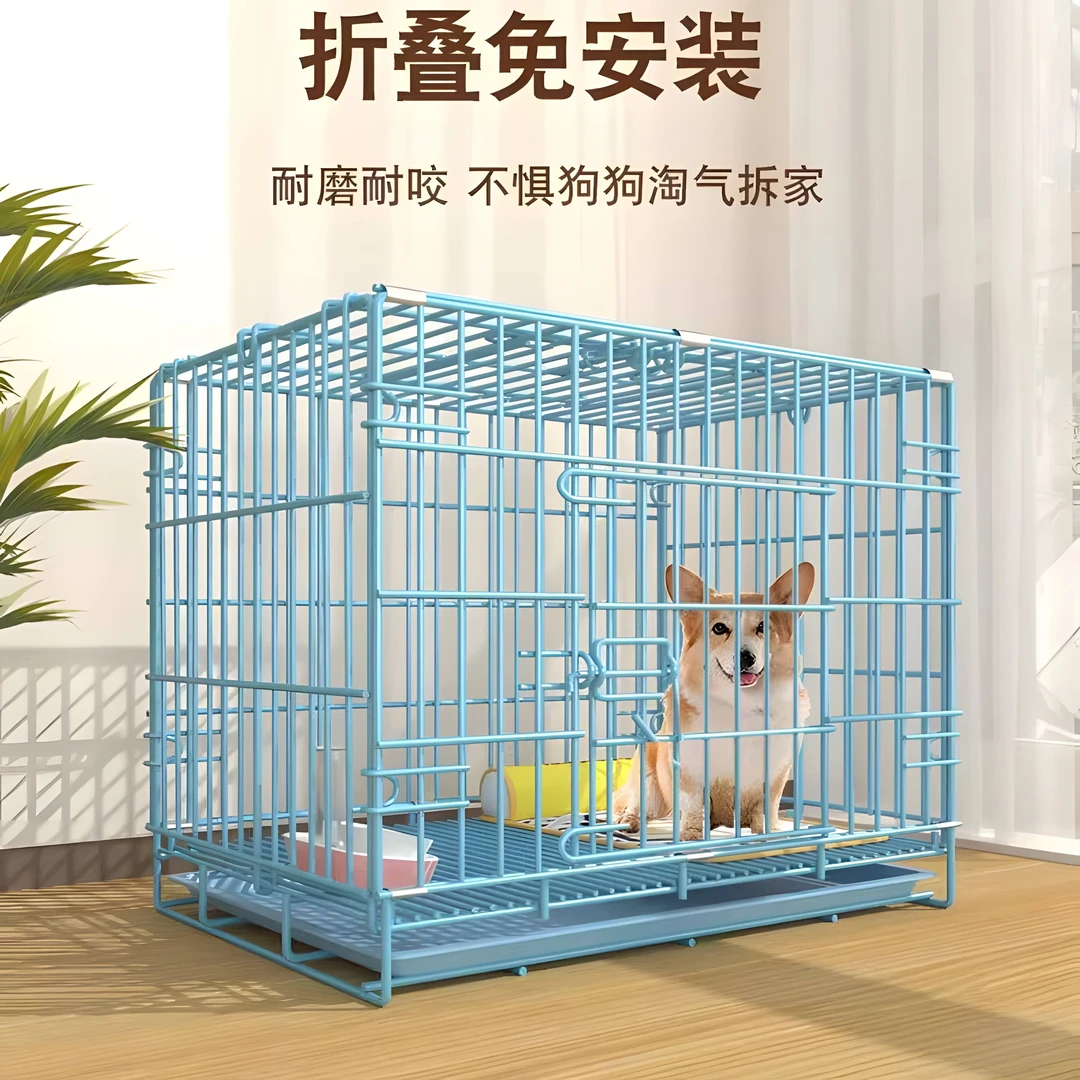 中型犬小型犬室内家用带厕所可折叠宠物狗笼子