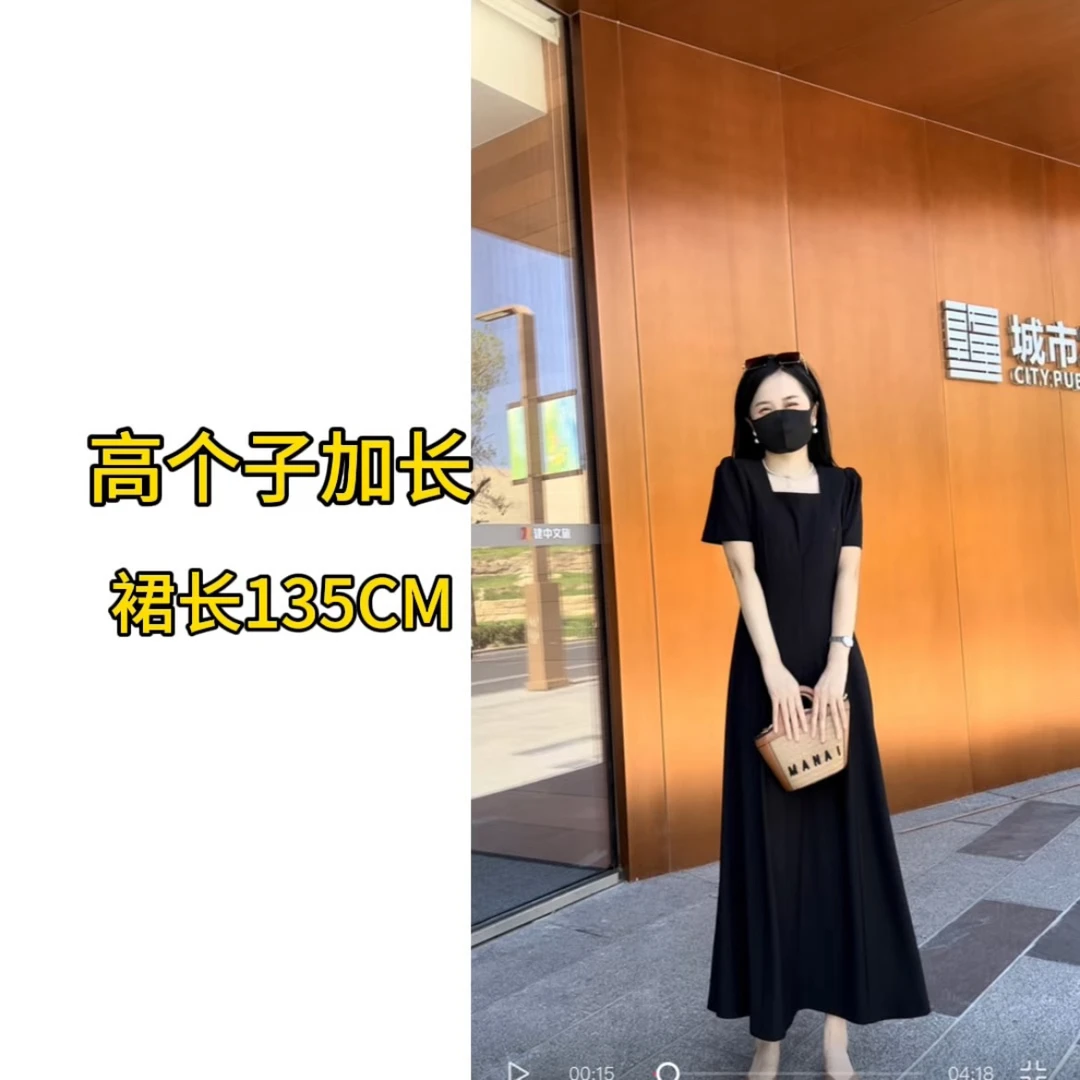 【高个子加长】法式黑色赫本风长裙纸片人小黑裙到脚踝显瘦名媛正式