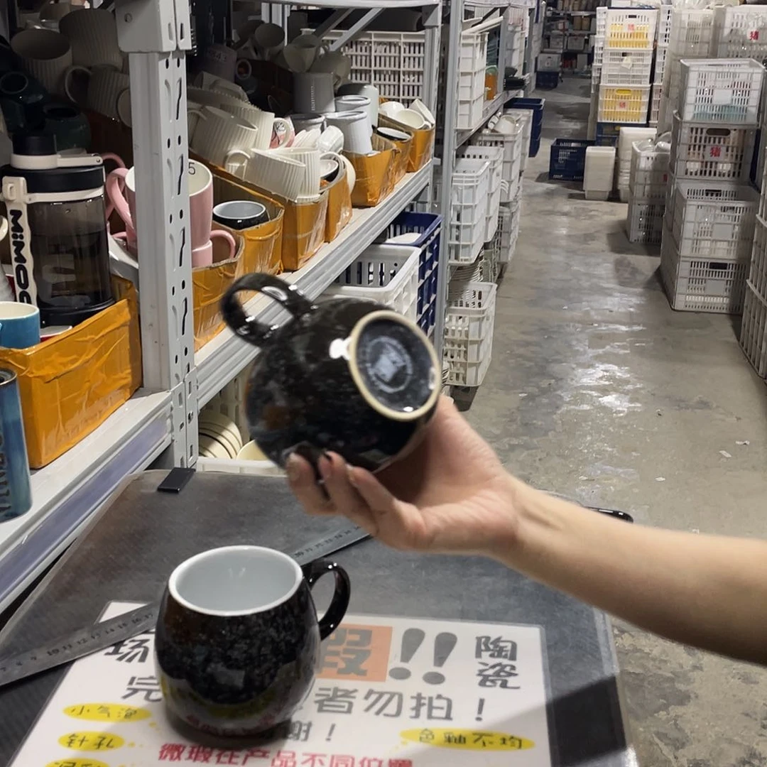 杯591                 2个