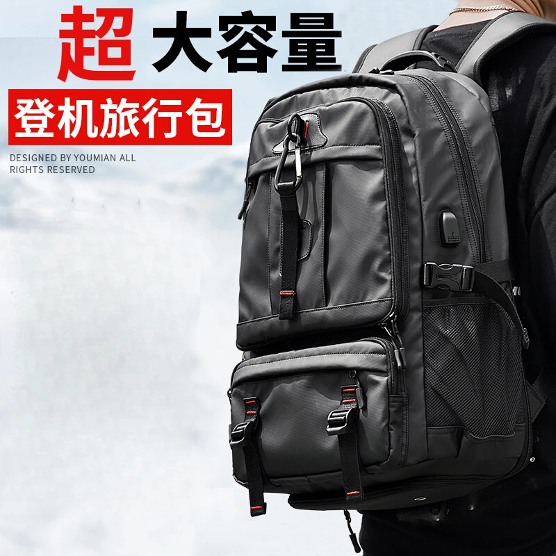 户外旅游背包男士双肩包超大容量出差防水包包行李登山包防水休闲