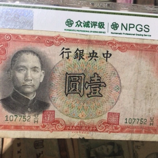 1张福利品小小缺肉