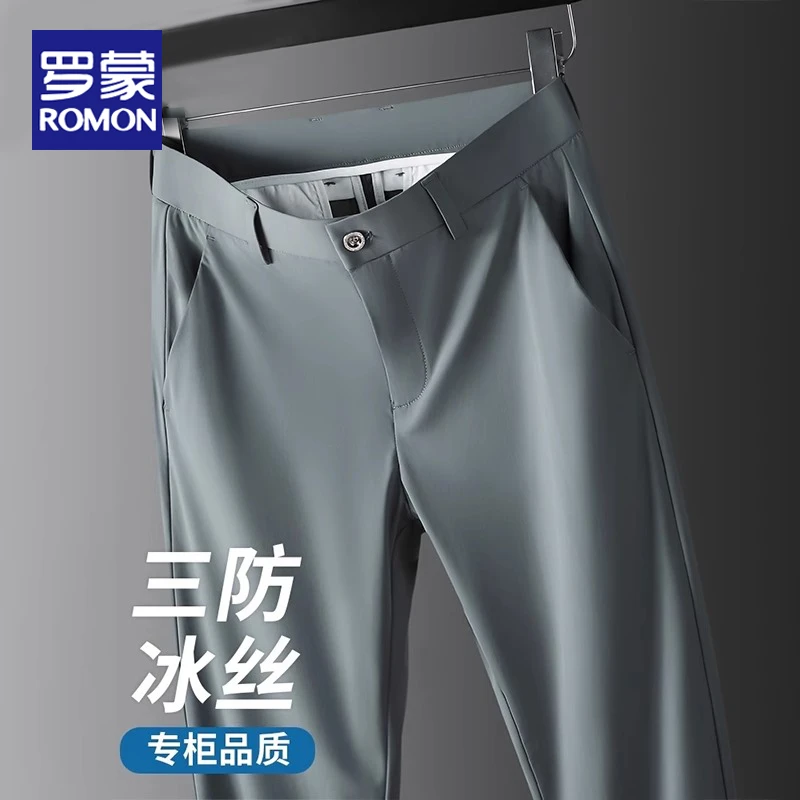 罗蒙冰丝休闲裤男士商务西裤2025年夏季薄款潮流宽松直筒长裤子男