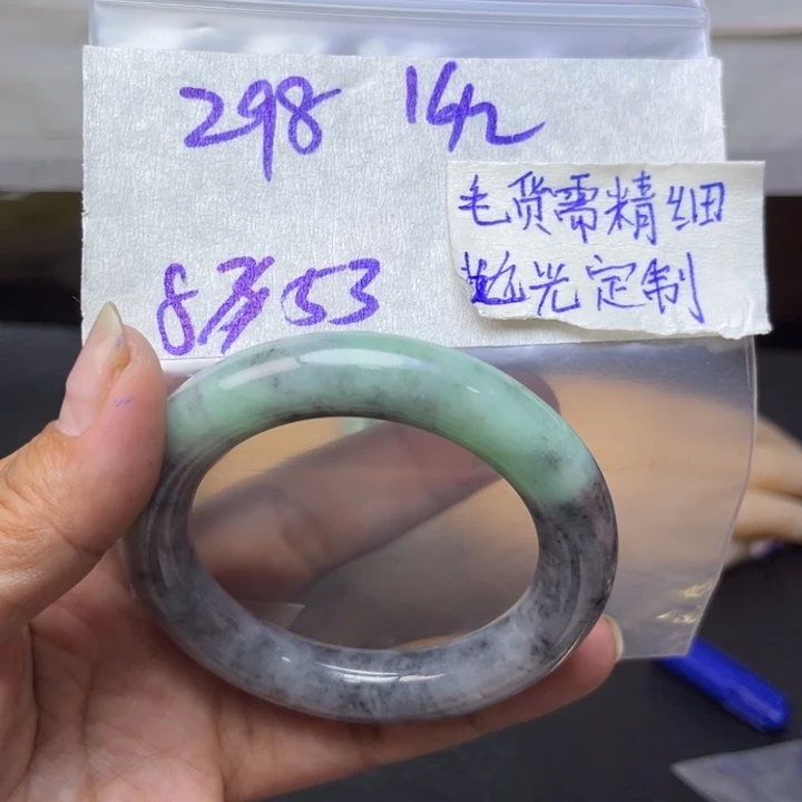 定制翡翠未镶嵌天然翡翠