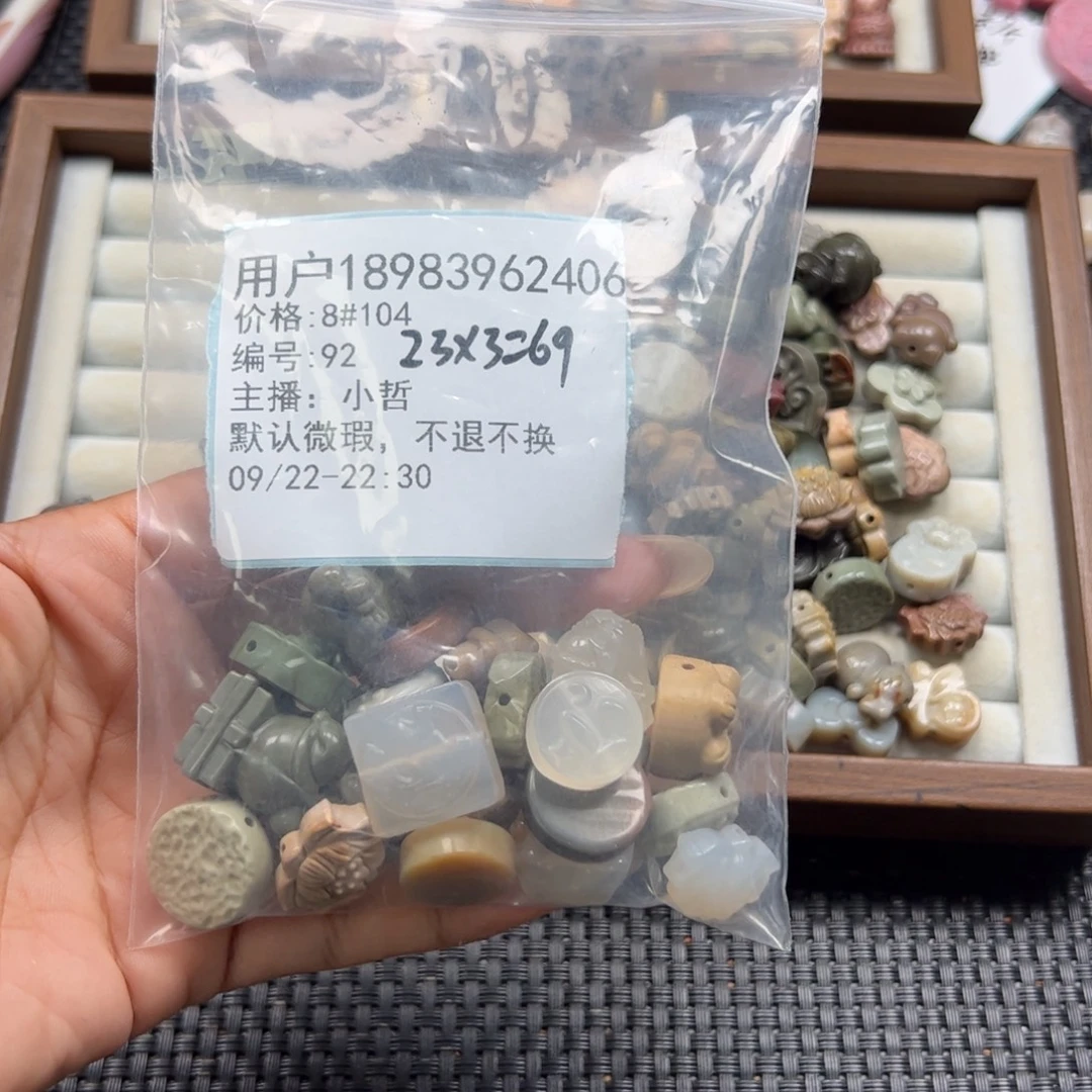 用***8未镶嵌石英质玉珠宝半成品
