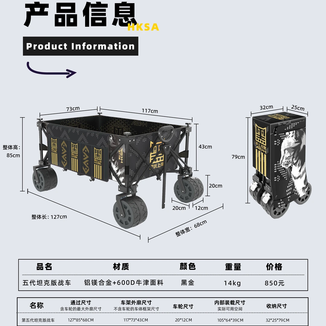 第五代坦克战第六代战车车乐享版