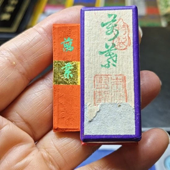 日本回流老墨一锭非常好用