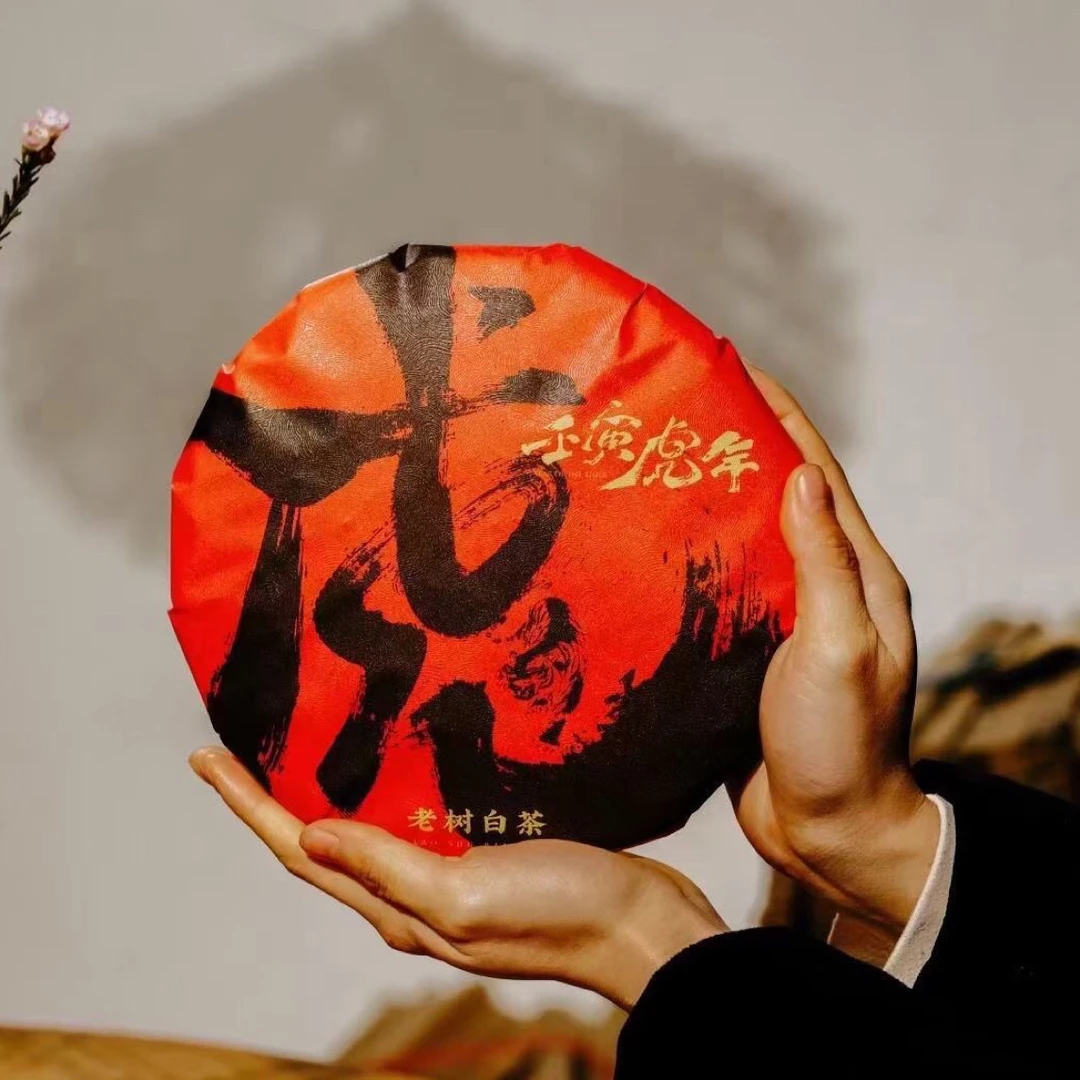 【饼茶虎饼】老树寿眉冬茶2013年寿眉老白茶357克 办公室口粮