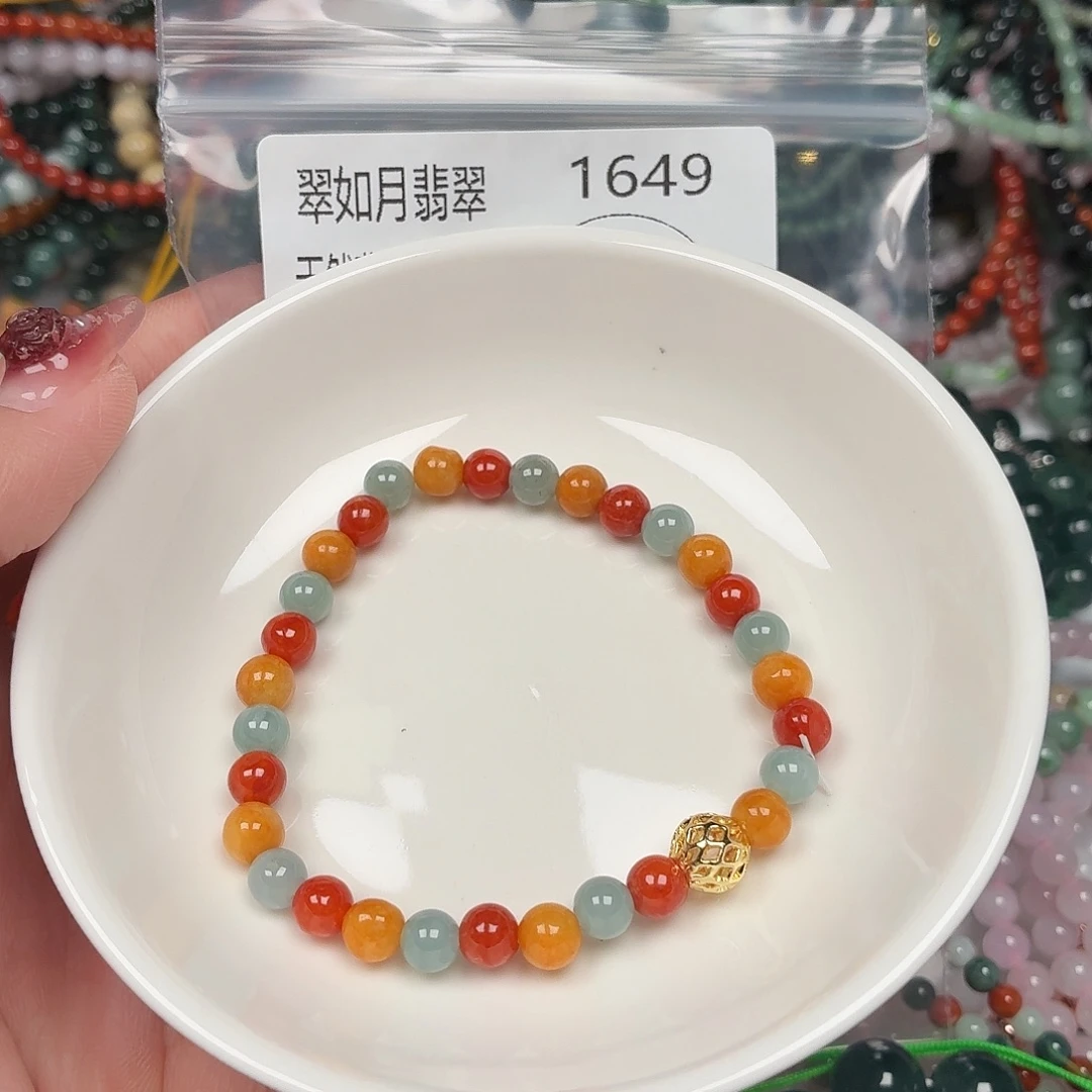 未镶嵌手链翡翠翡翠