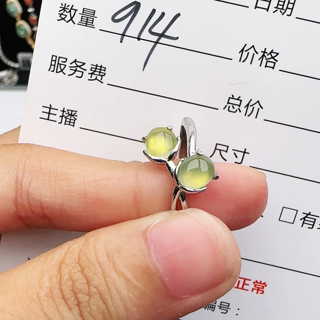 银S925镶嵌戒指翡翠戒指