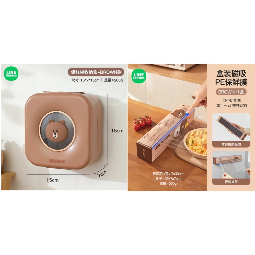 保鲜膜收纳盒一次性家用加厚大卷手撕大号点断式多功