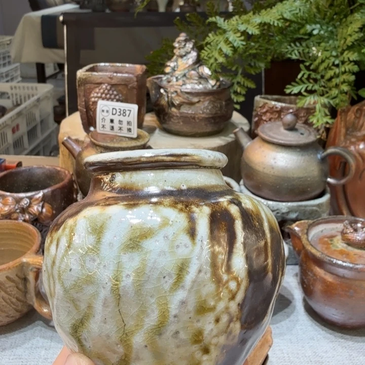 盘陶柴烧福利洗片多多