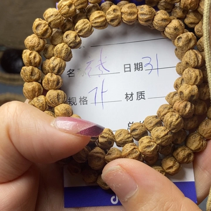 【闪购商品】柏香籽/百香籽吊坠