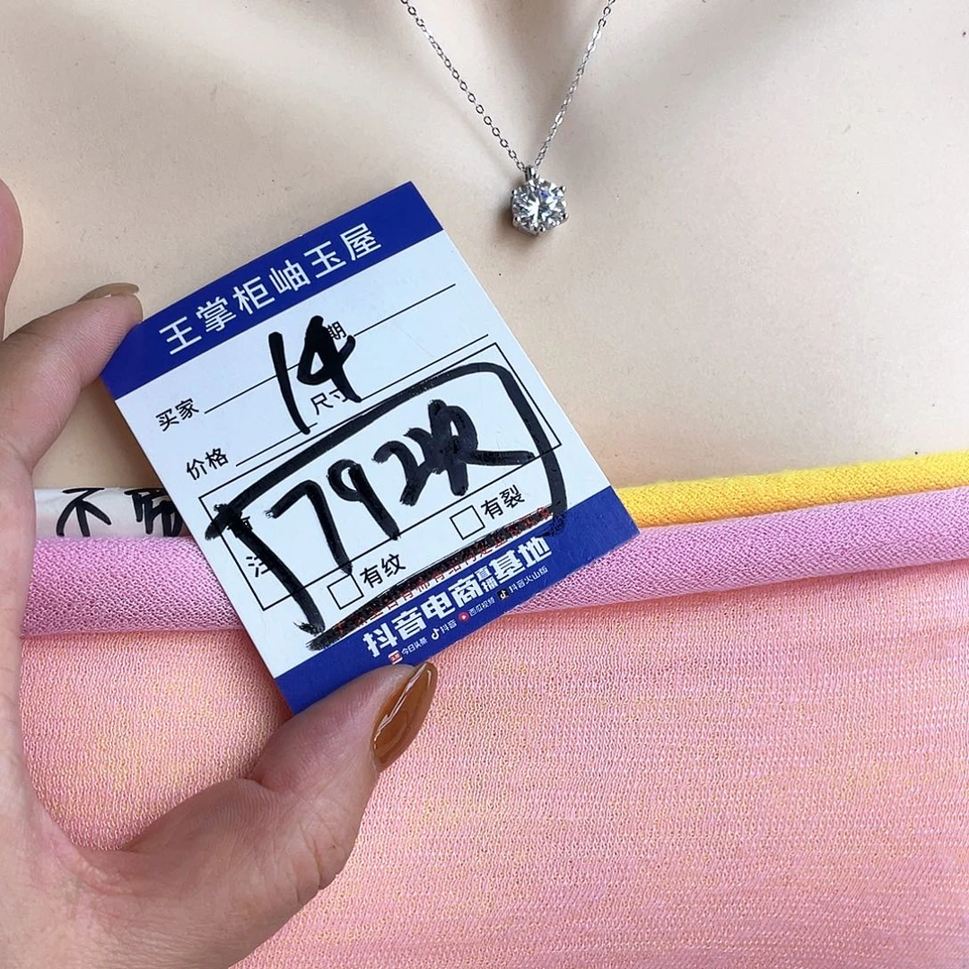 钱***૩岫玉银S925镶嵌吊坠吊坠