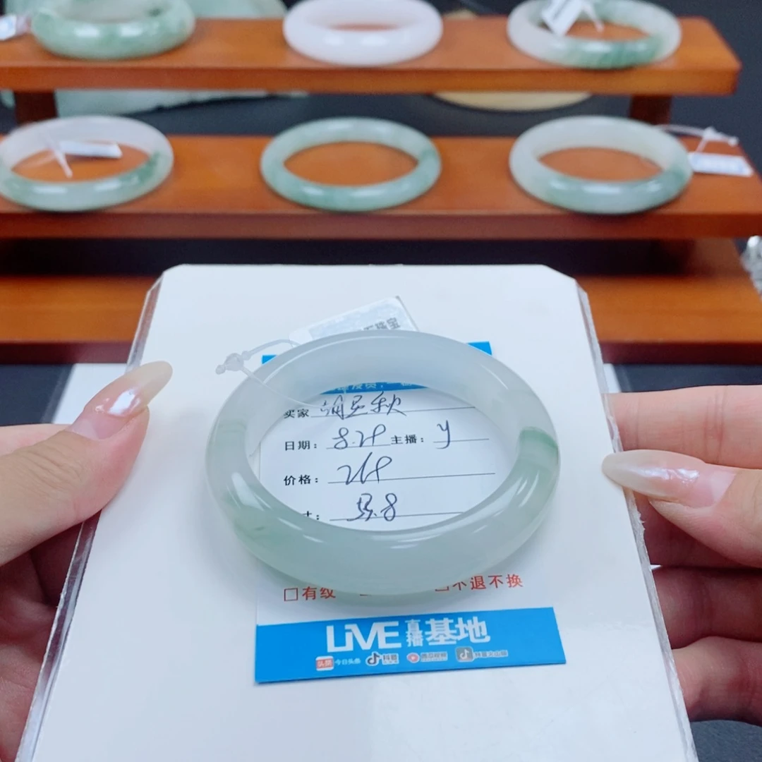 石英质玉手镯未镶嵌胡*秋