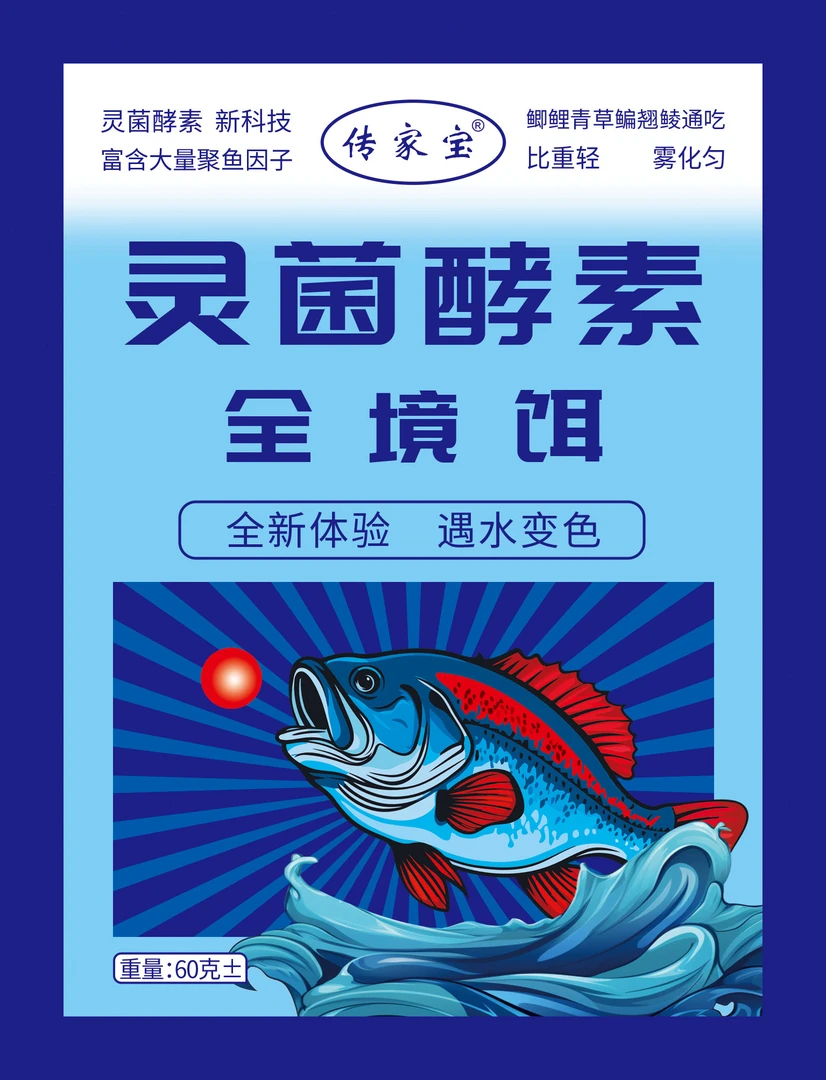 F主播同款【拍1发5包]特别腥60克/袋