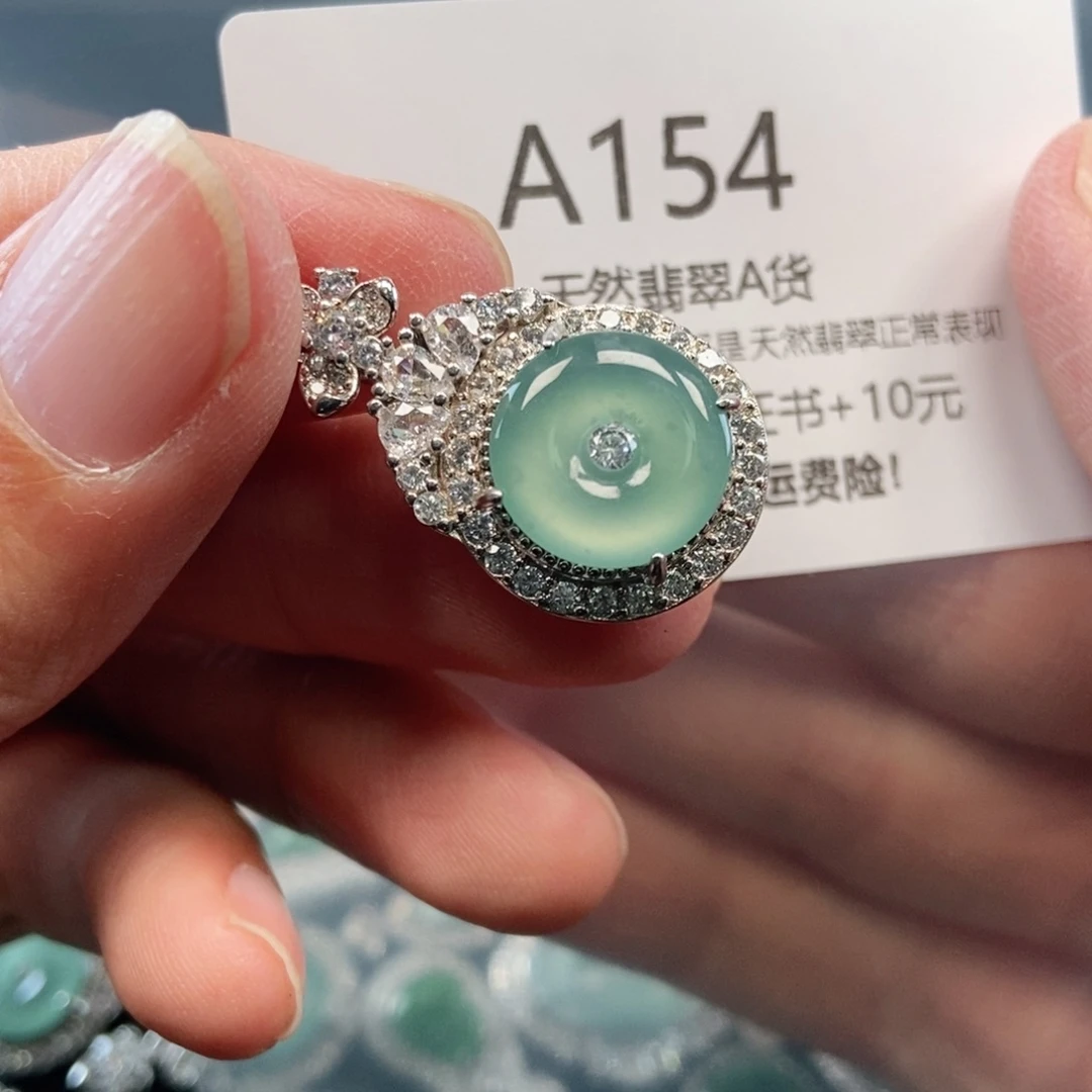 【闪购商品】翡翠吊坠(不含链)未镶嵌