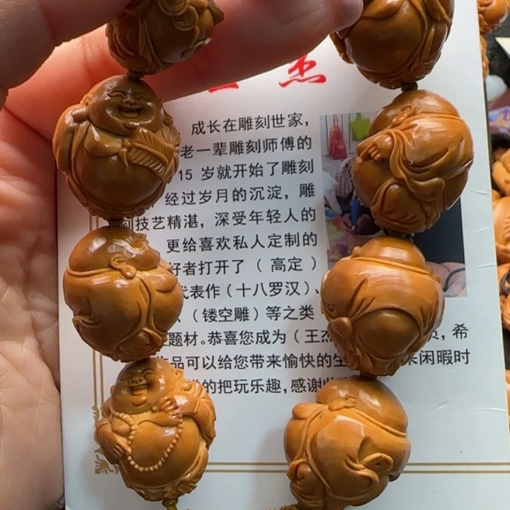 橄榄核手串橄榄核