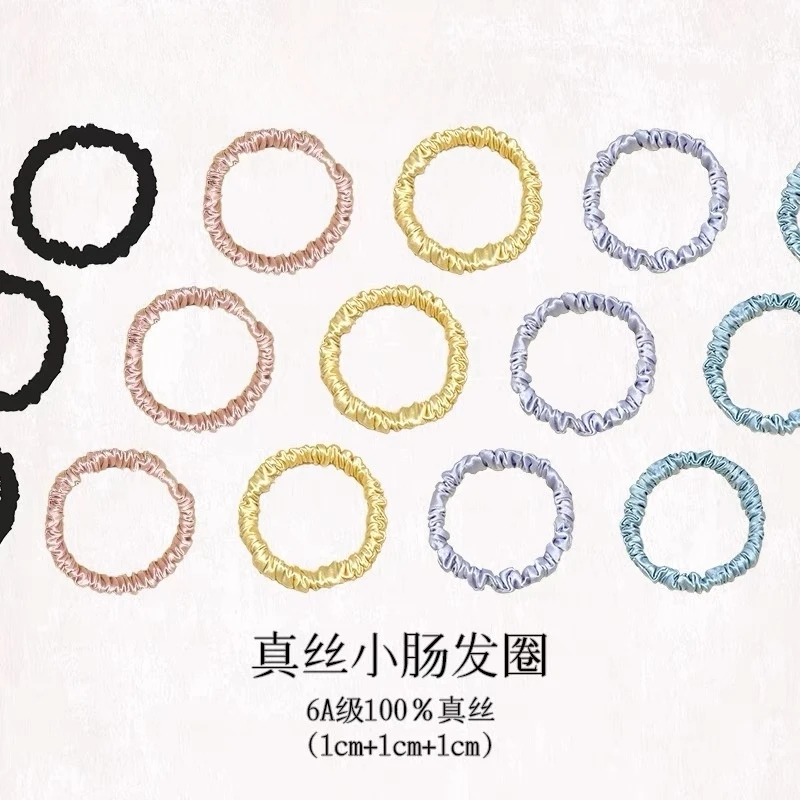 【组合装】真丝发圈气质款组合套餐百搭简约30姆米重磅真丝