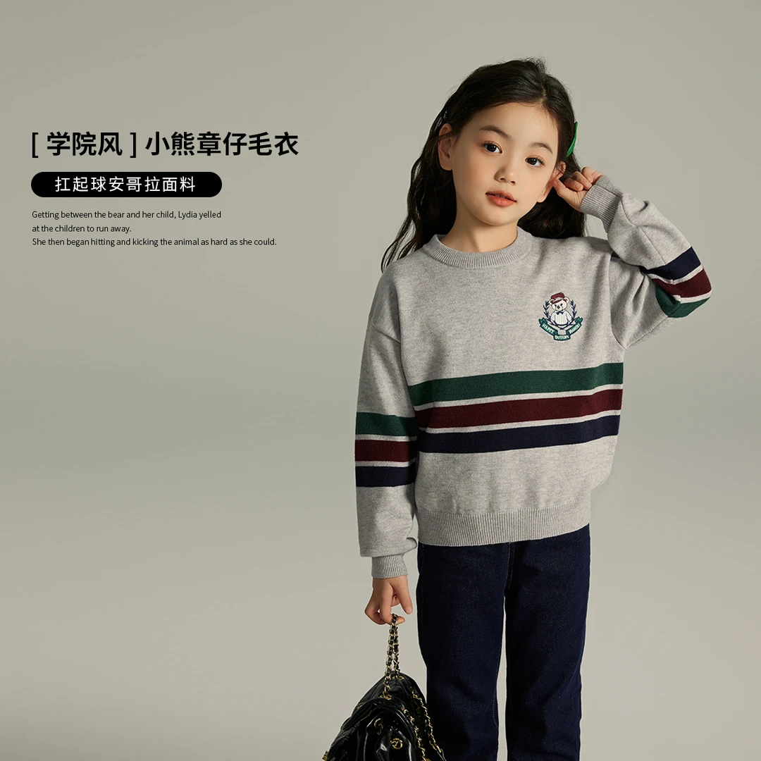 布丁哈鲁2024春季女童小熊学院套头针织毛衣G41TR008