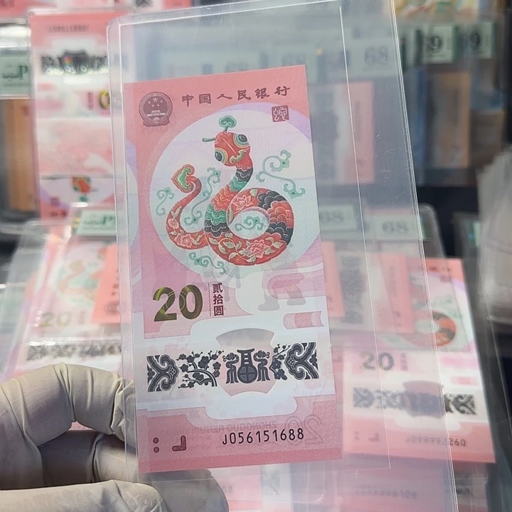 塑料056151688金马车满号尾1688单张