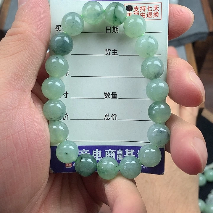 未镶嵌手链翡翠卡10