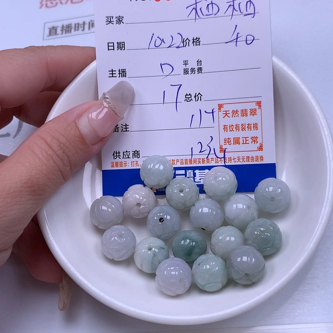 Ꮤ***栖翡翠未镶嵌手链翡翠