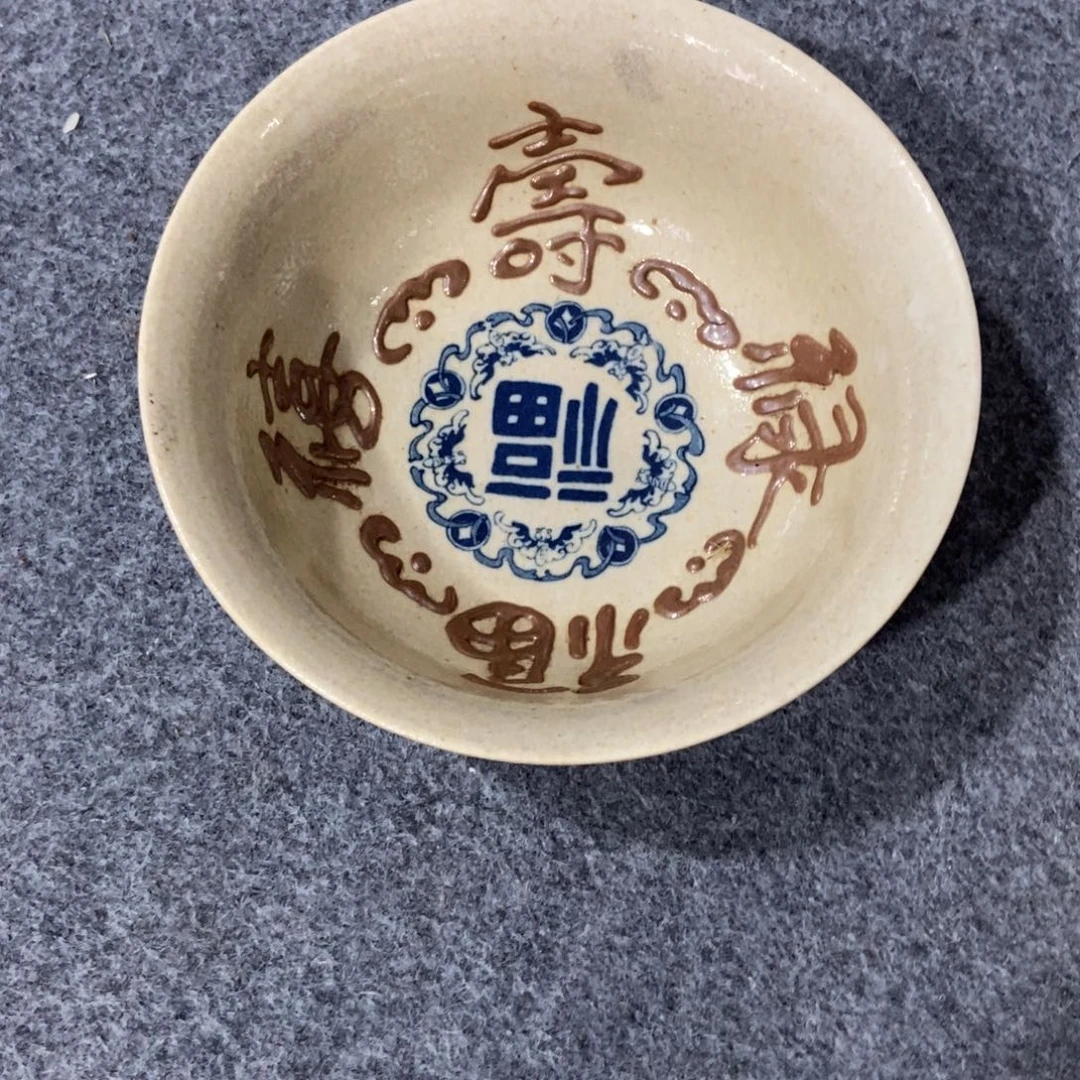 L***u源思陶瓷有限公司