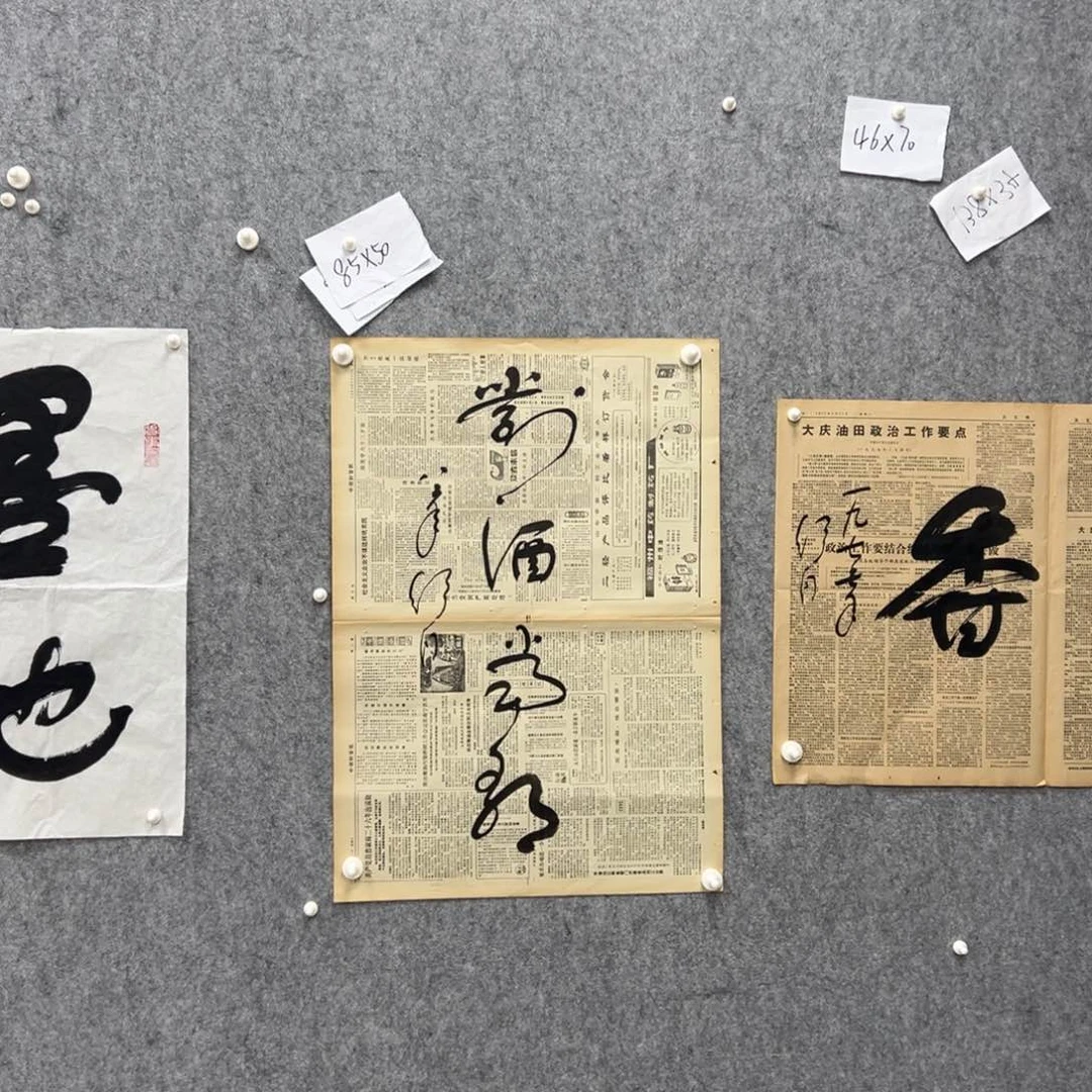 书法书法精品一副