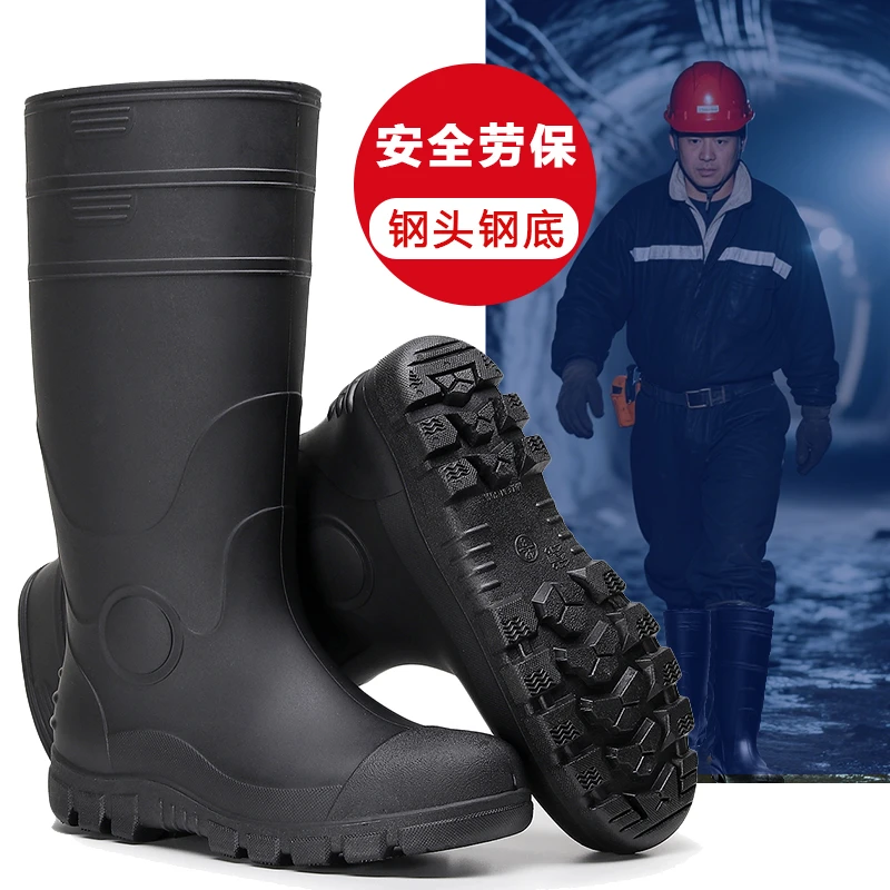 煤矿井下专用水鞋工矿防砸雨靴防滑耐磨工地雨鞋钢头钢底过山南鞋