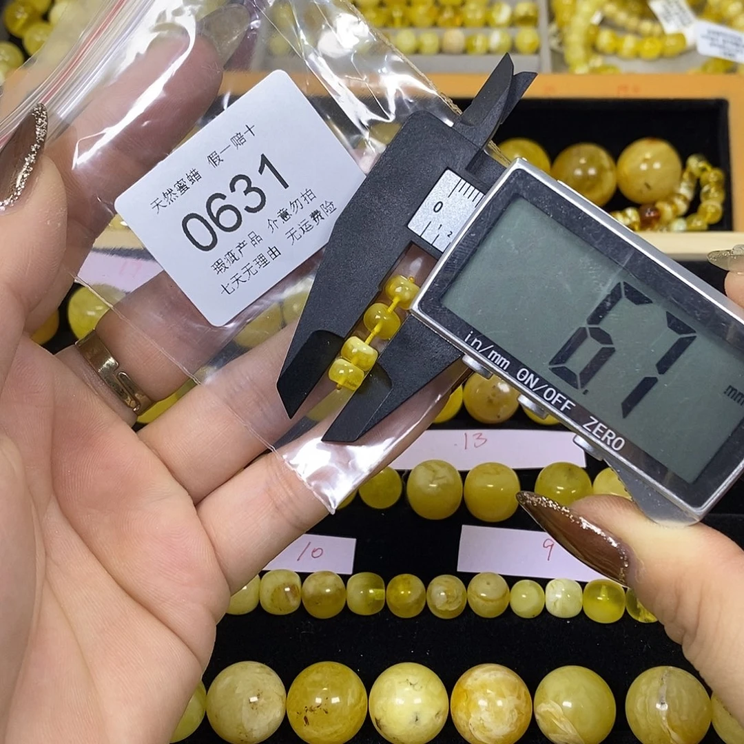 琥珀未镶嵌裸石631