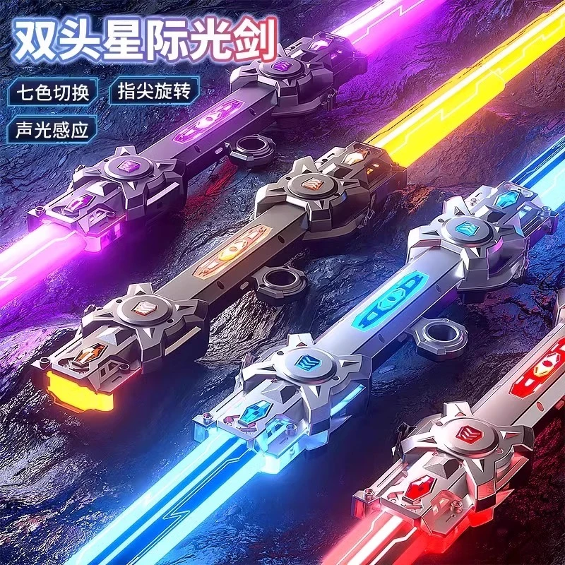 双刃伸缩光剑玩具发光宝剑男孩炫酷音效双头激光机声光剑生日礼物
