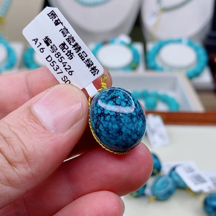 未镶嵌绿松石珠宝奇石