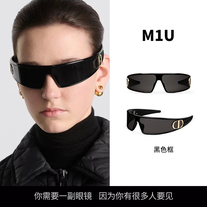 2025新款发箍雪地墨镜女高级感护目镜防风运动太阳眼镜M1U潮流款