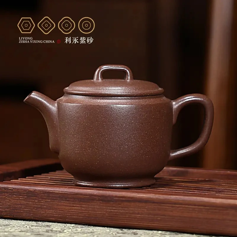 【百年利永雅樽】原矿紫泥宜兴紫砂壶手工茶壶160ml手制精美茶具