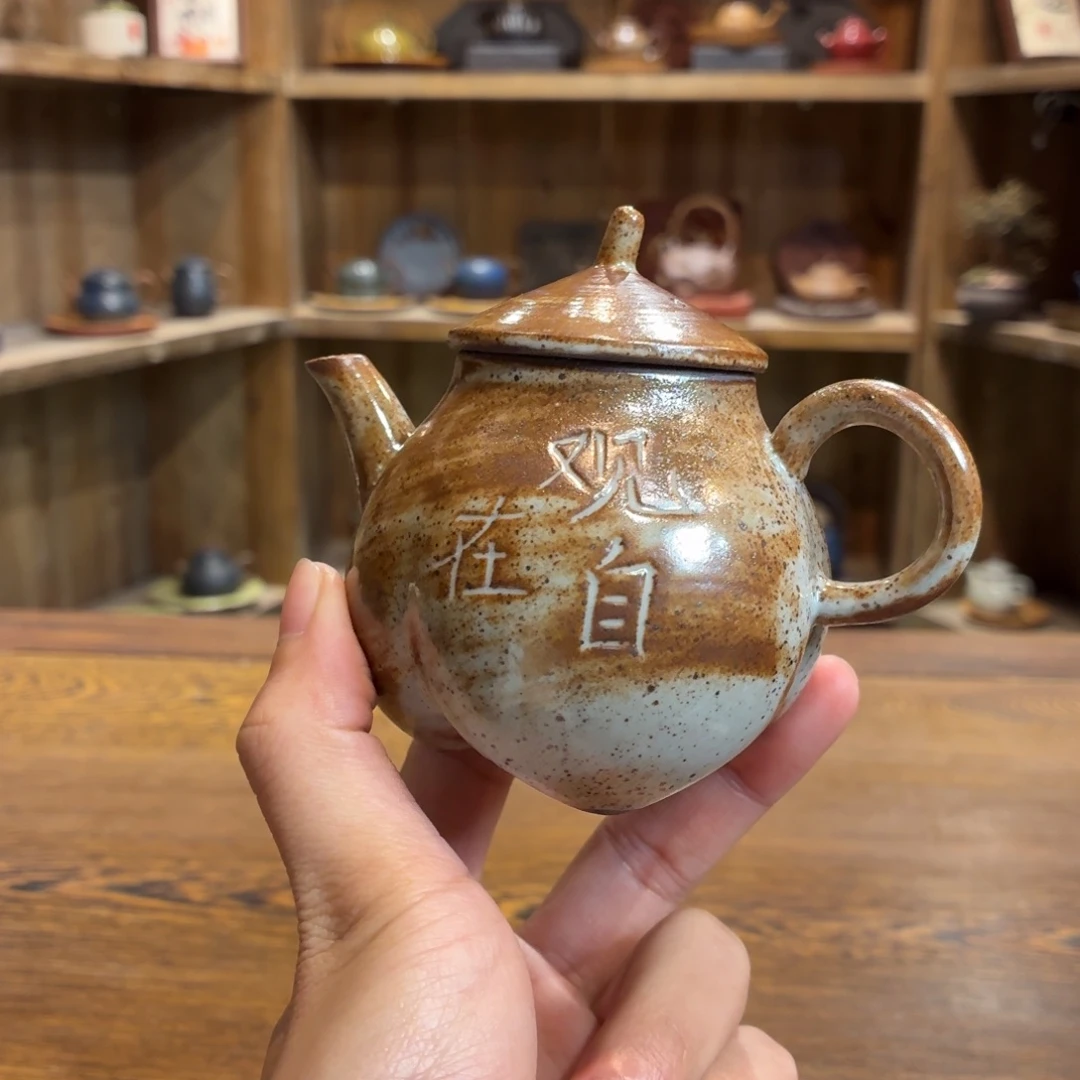 柴烧老岩泥茶器皿