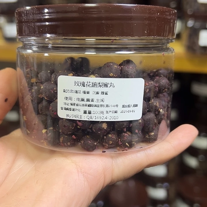 香粉丸子玫瑰鹅梨100克