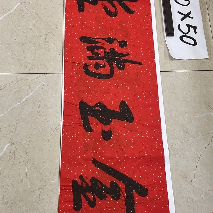 书法Lvqinzhenshufa