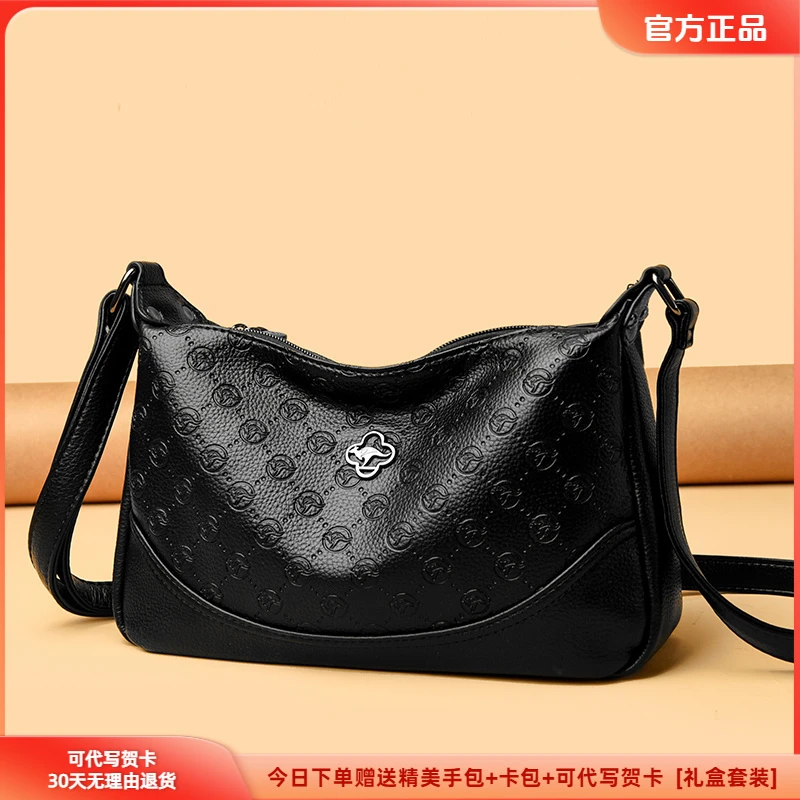 正品玫瑰袋鼠女士单肩包女2025新款包包送妈妈老婆通勤女包斜挎包