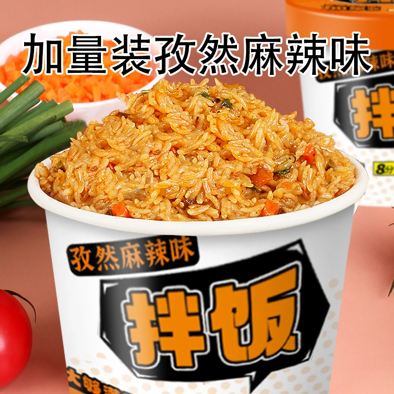 拌饭桶装整箱方便米饭冲泡速食免煮拌米饭学生宿舍懒人批发即食品