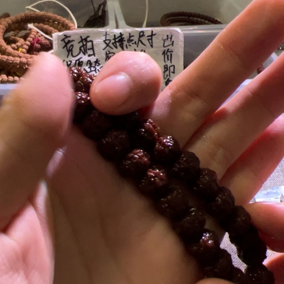 金刚菩提吊坠老树梅花10mm