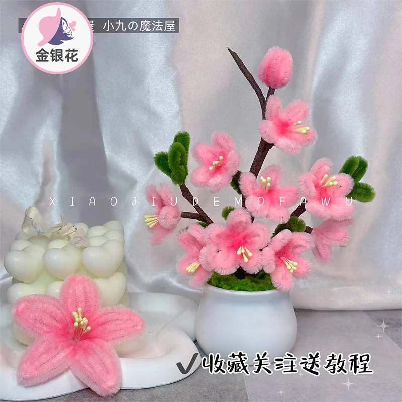 春日桃花扭扭棒小盆栽材料包手工diy花束编织 仿真花1175