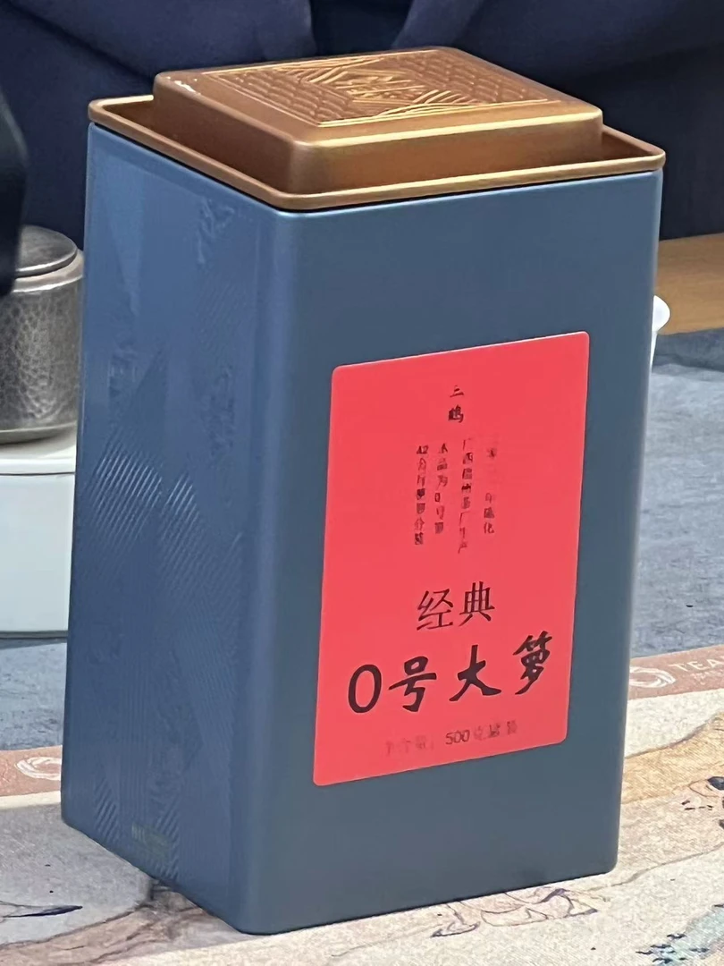 【静姐小院】三鹤六堡茶经典0号箩 （经典“0”号箩-500克）