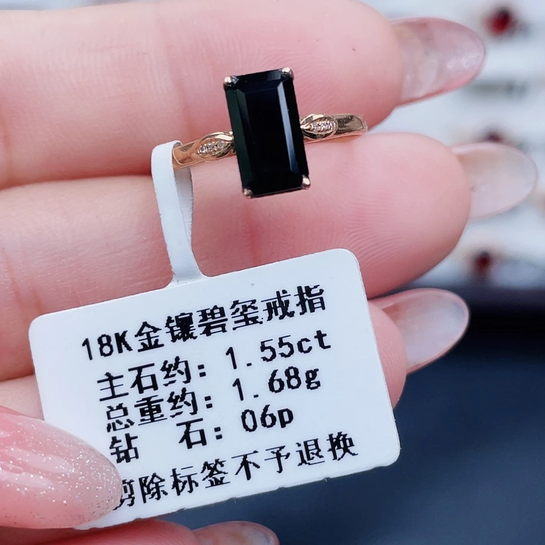 *****18K金镶嵌戒指碧玺